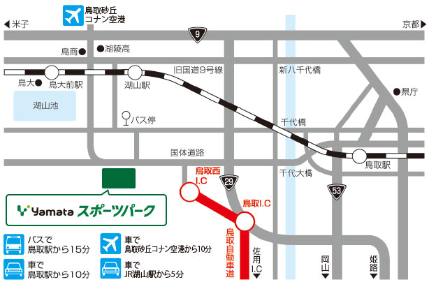 交通アクセス